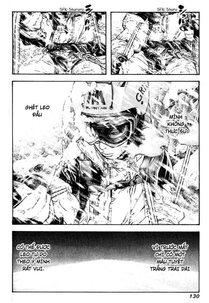 Kokou No Hito: Chapter 69