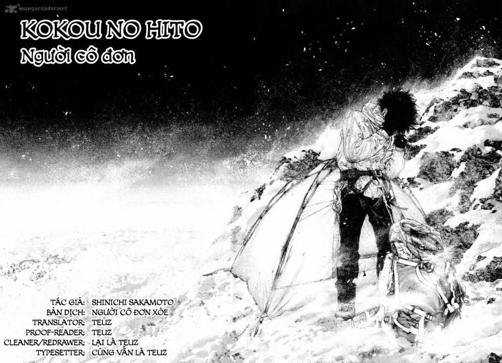 Kokou No Hito: Chapter 73