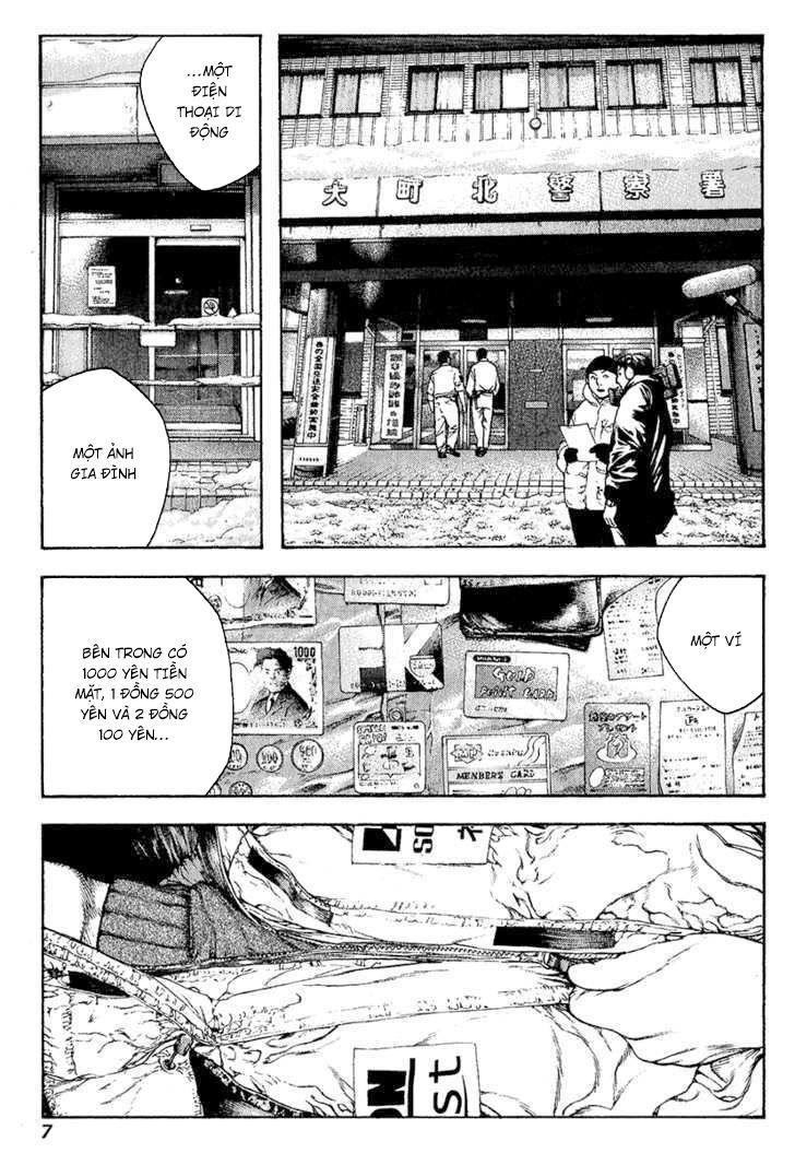Kokou No Hito: Chapter 73