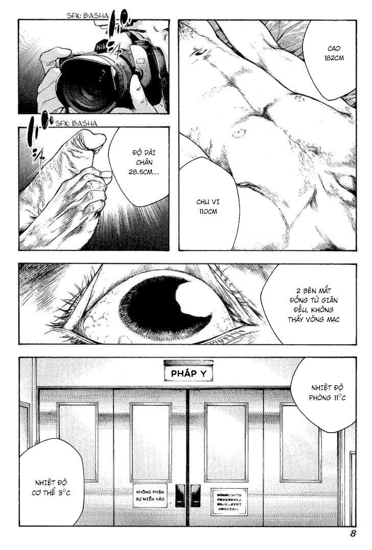 Kokou No Hito: Chapter 73