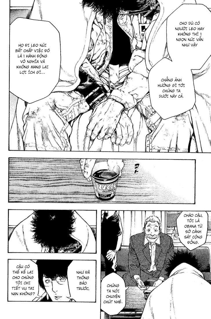 Kokou No Hito: Chapter 73