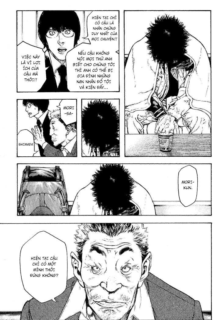 Kokou No Hito: Chapter 73