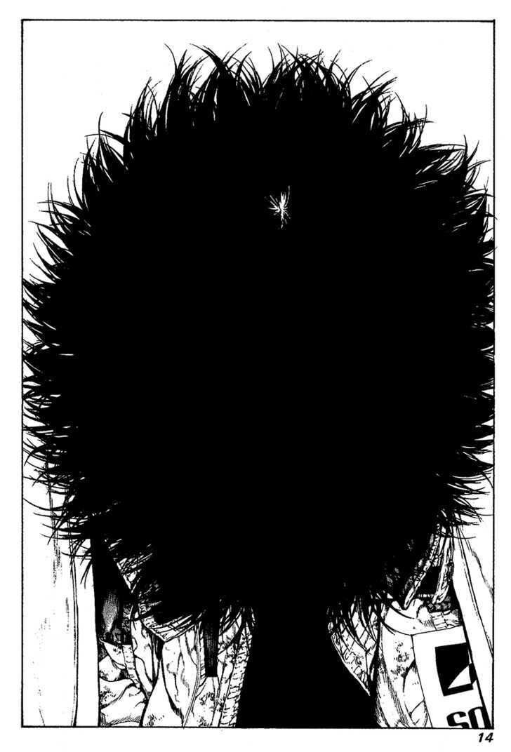 Kokou No Hito: Chapter 73