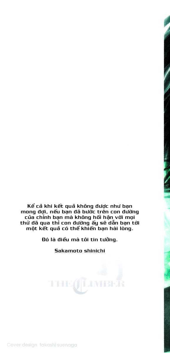 Kokou No Hito: Chapter 73