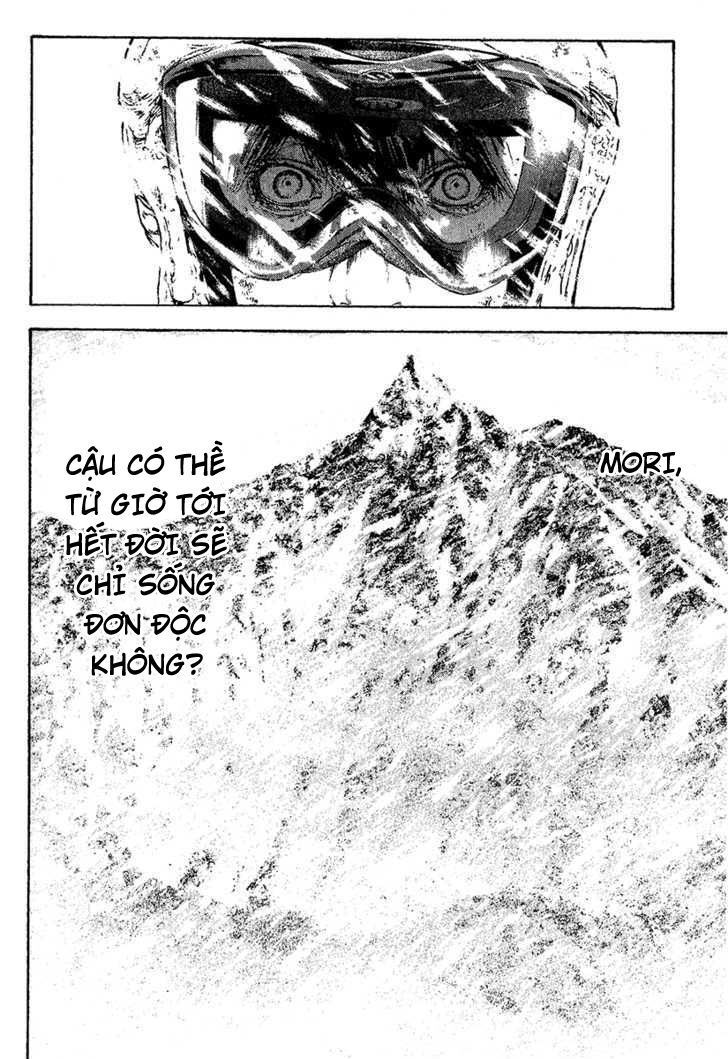 Kokou No Hito: Chapter 73