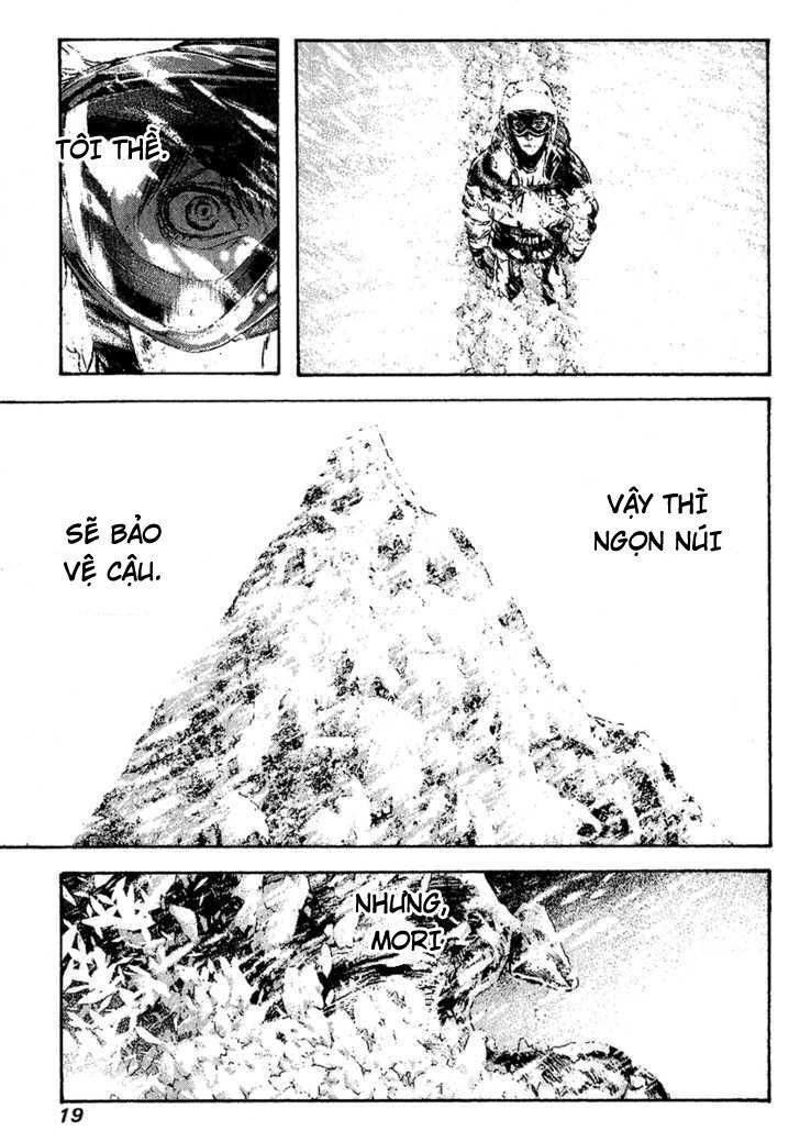 Kokou No Hito: Chapter 73