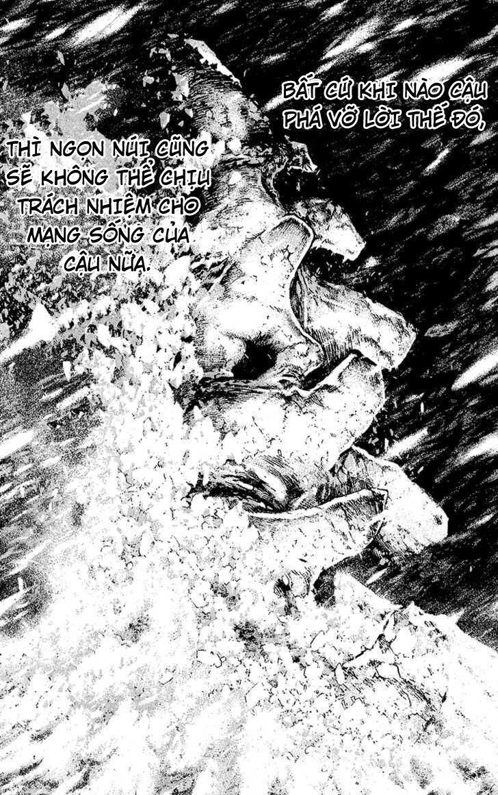 Kokou No Hito: Chapter 73