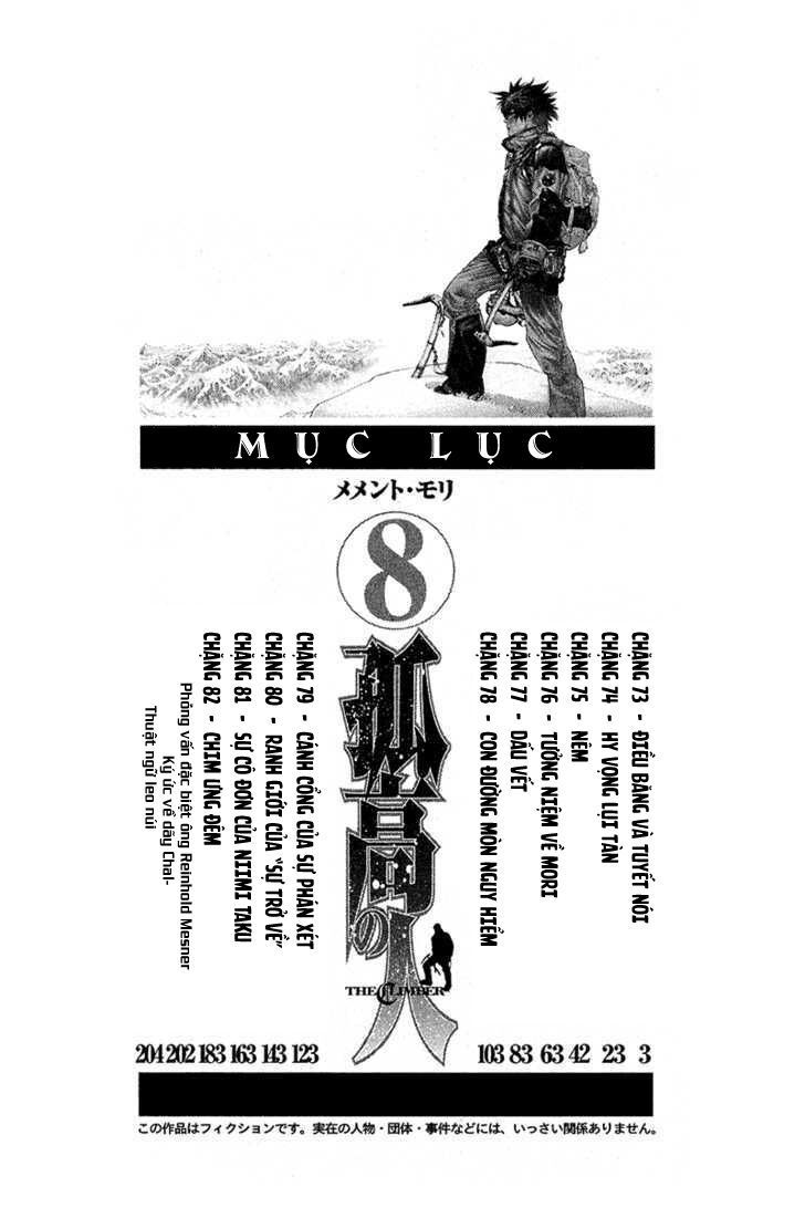 Kokou No Hito: Chapter 73