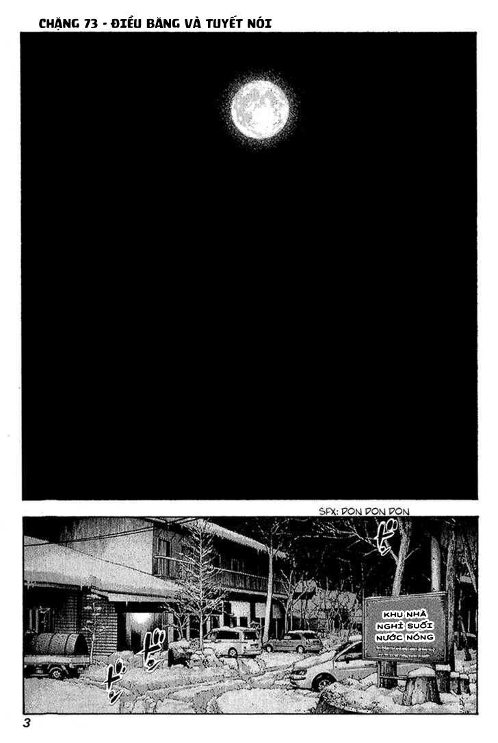 Kokou No Hito: Chapter 73