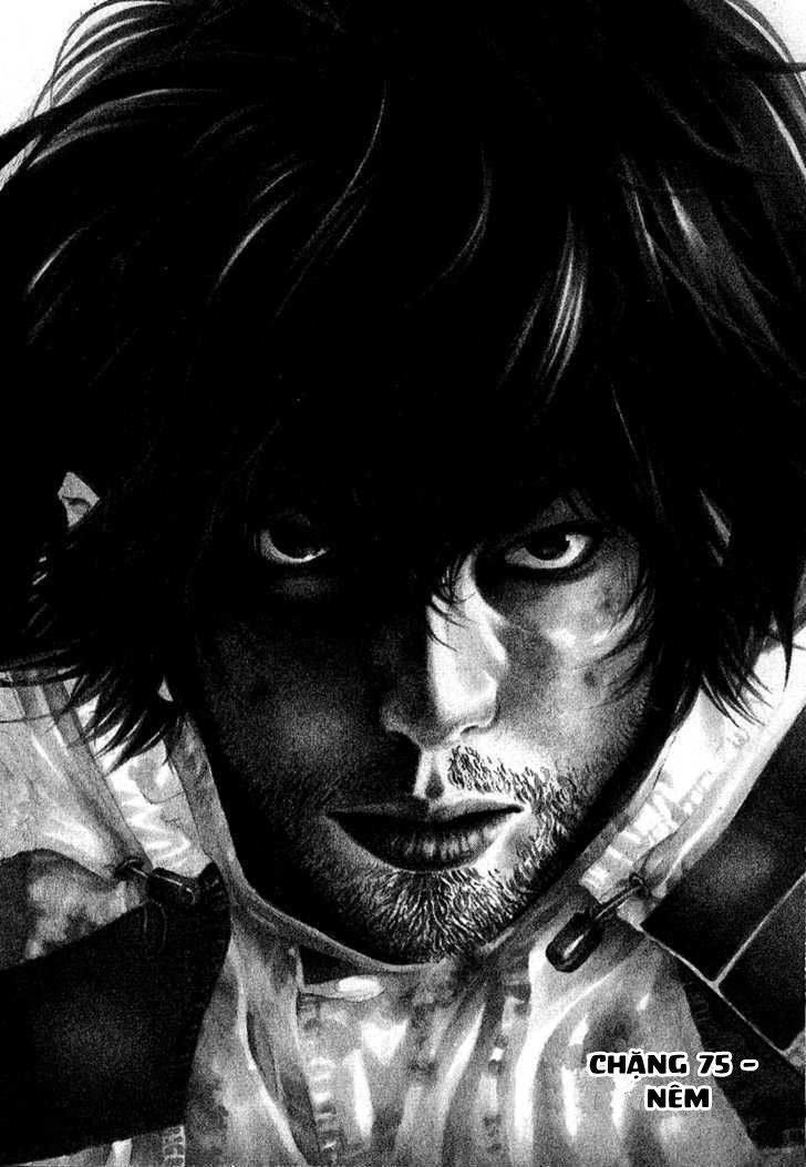 Kokou No Hito: Chapter 75