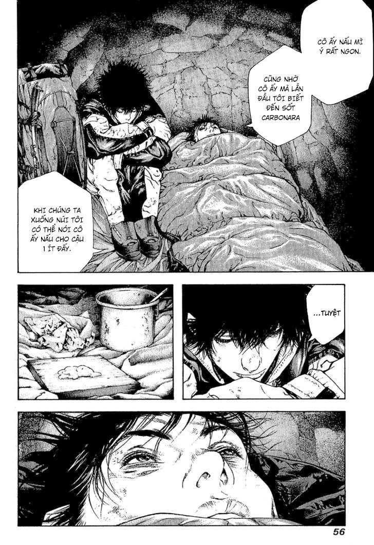 Kokou No Hito: Chapter 75