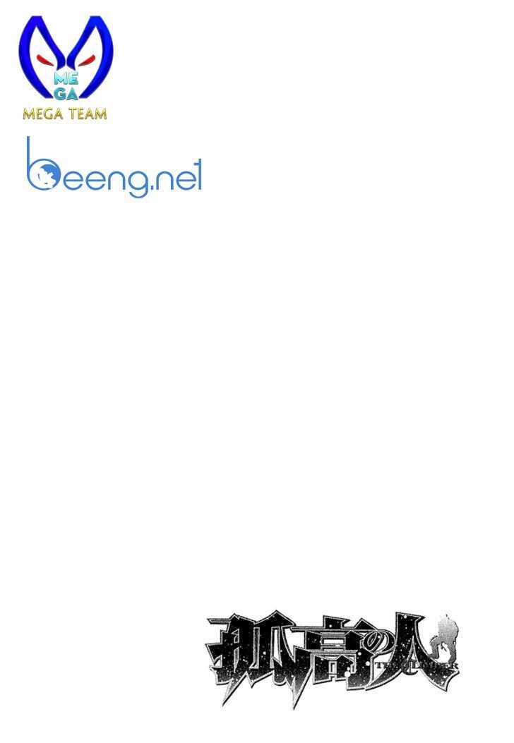 Kokou No Hito: Chapter 75