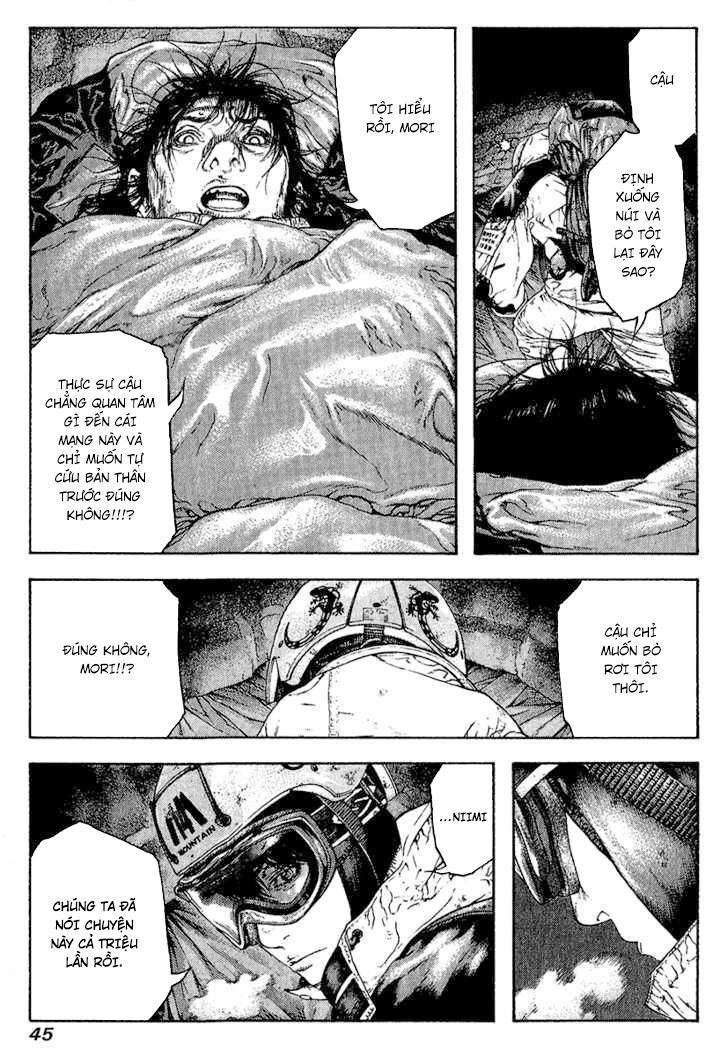 Kokou No Hito: Chapter 75