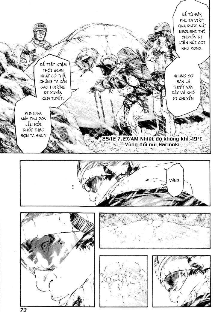 Kokou No Hito: Chapter 76