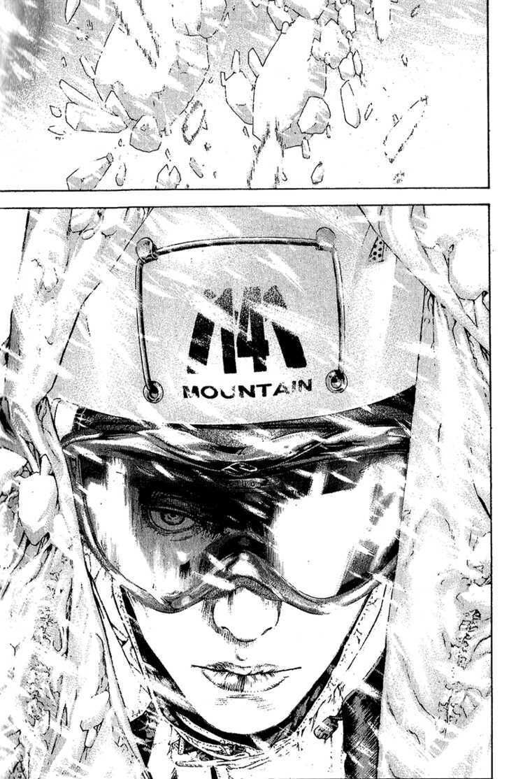 Kokou No Hito: Chapter 76