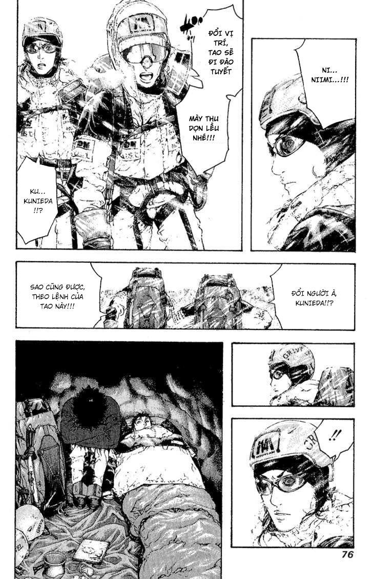 Kokou No Hito: Chapter 76