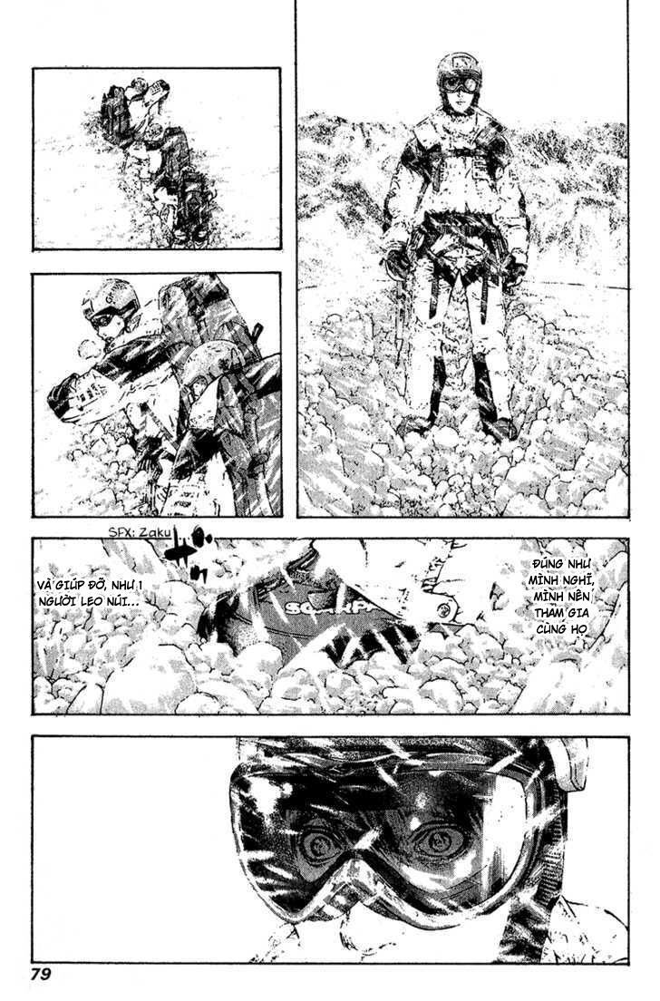 Kokou No Hito: Chapter 76