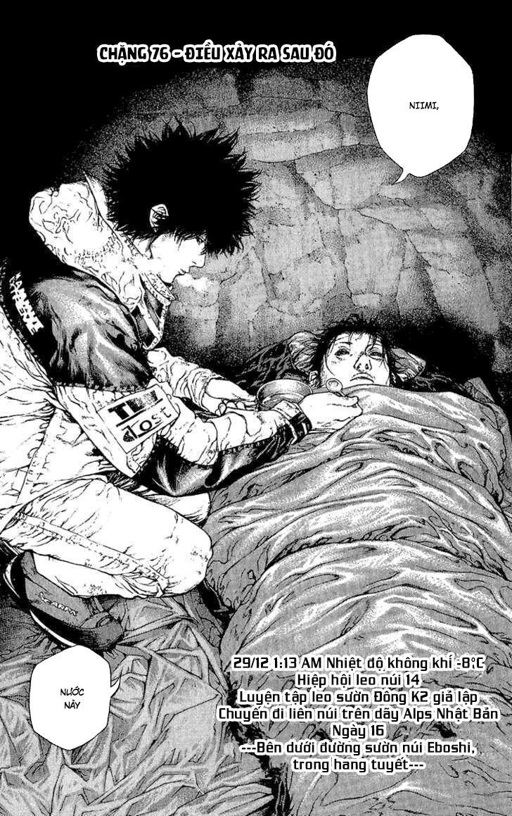 Kokou No Hito: Chapter 76