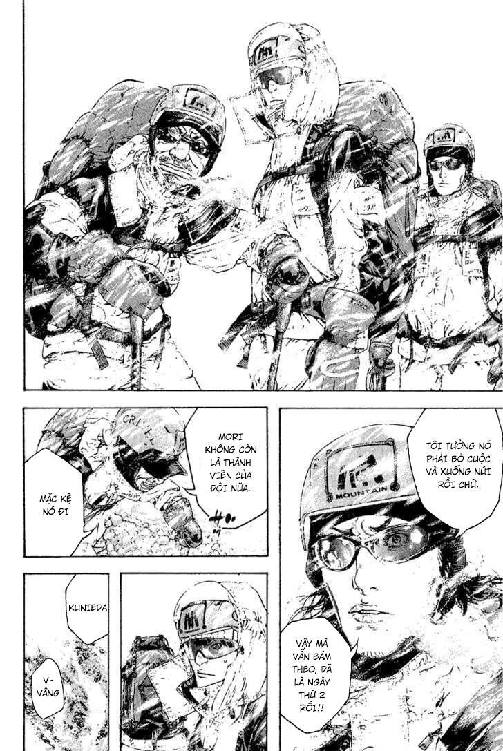 Kokou No Hito: Chapter 76