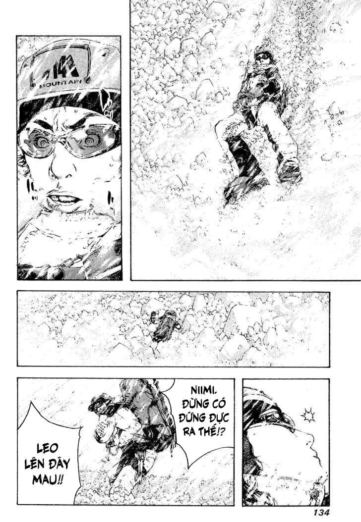 Kokou No Hito: Chapter 79