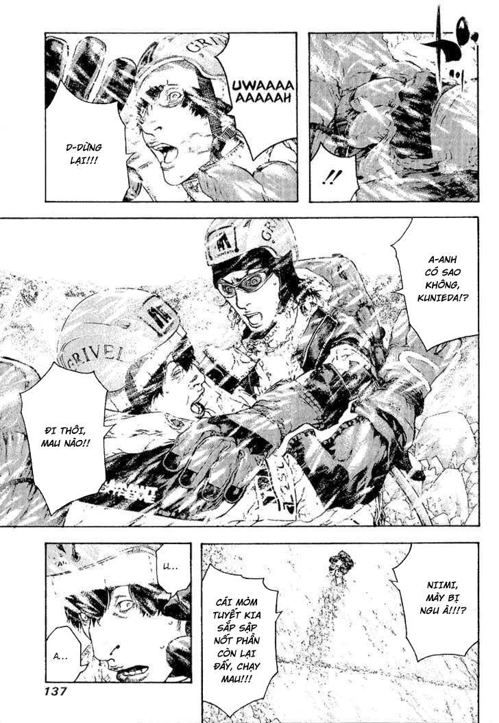 Kokou No Hito: Chapter 79