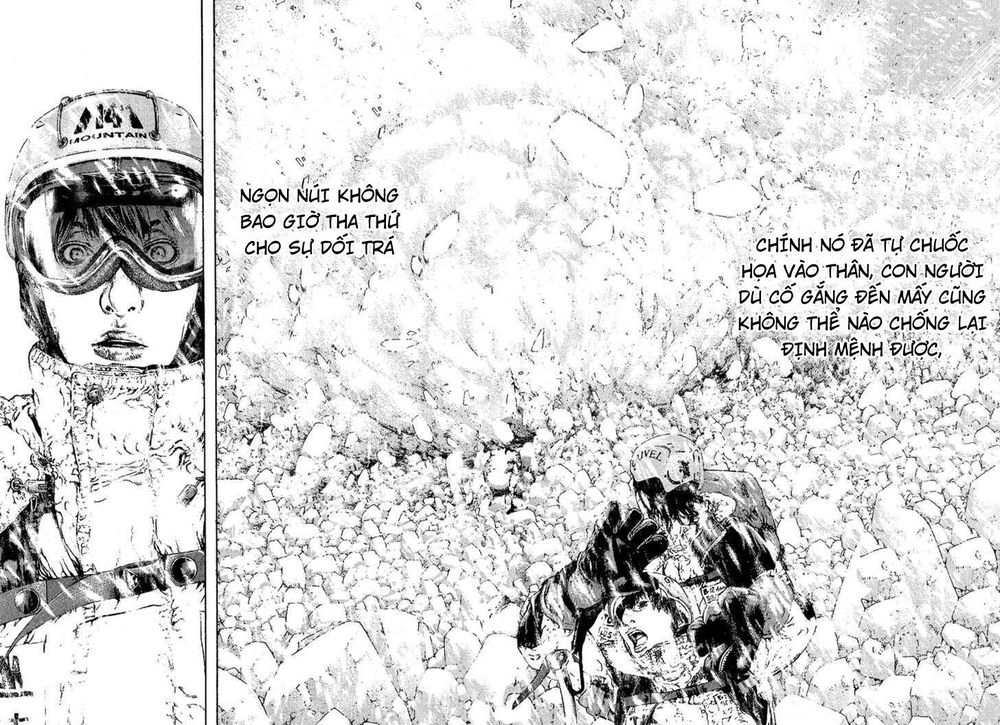 Kokou No Hito: Chapter 79