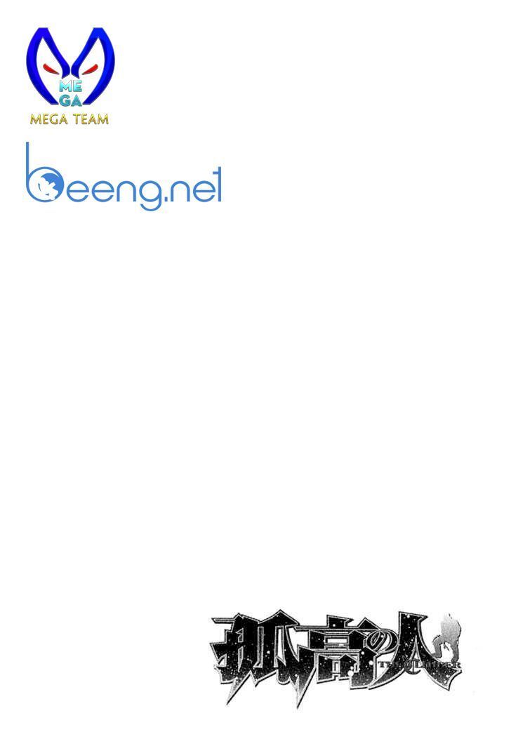 Kokou No Hito: Chapter 79