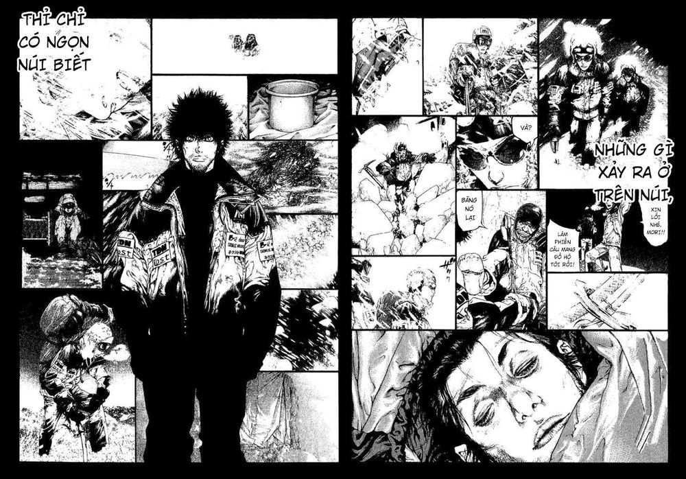 Kokou No Hito: Chapter 79