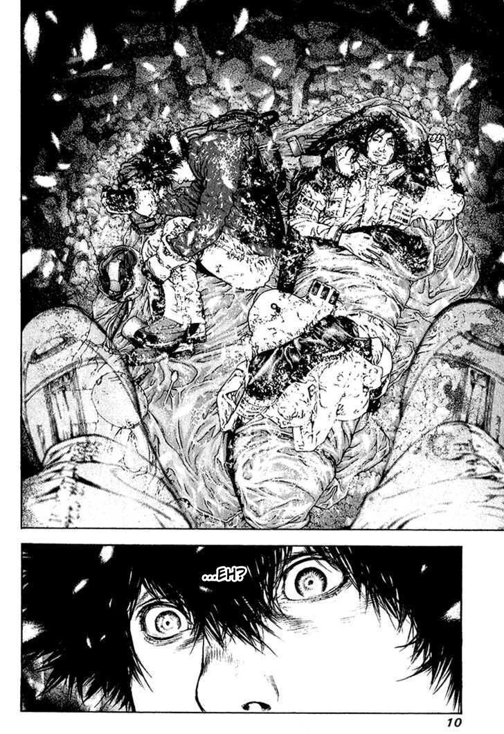 Kokou No Hito: Chapter 83
