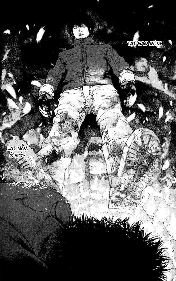 Kokou No Hito: Chapter 83