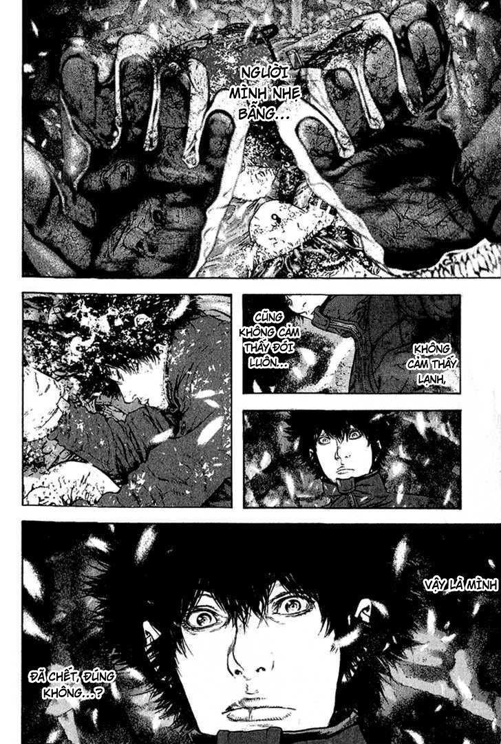 Kokou No Hito: Chapter 83