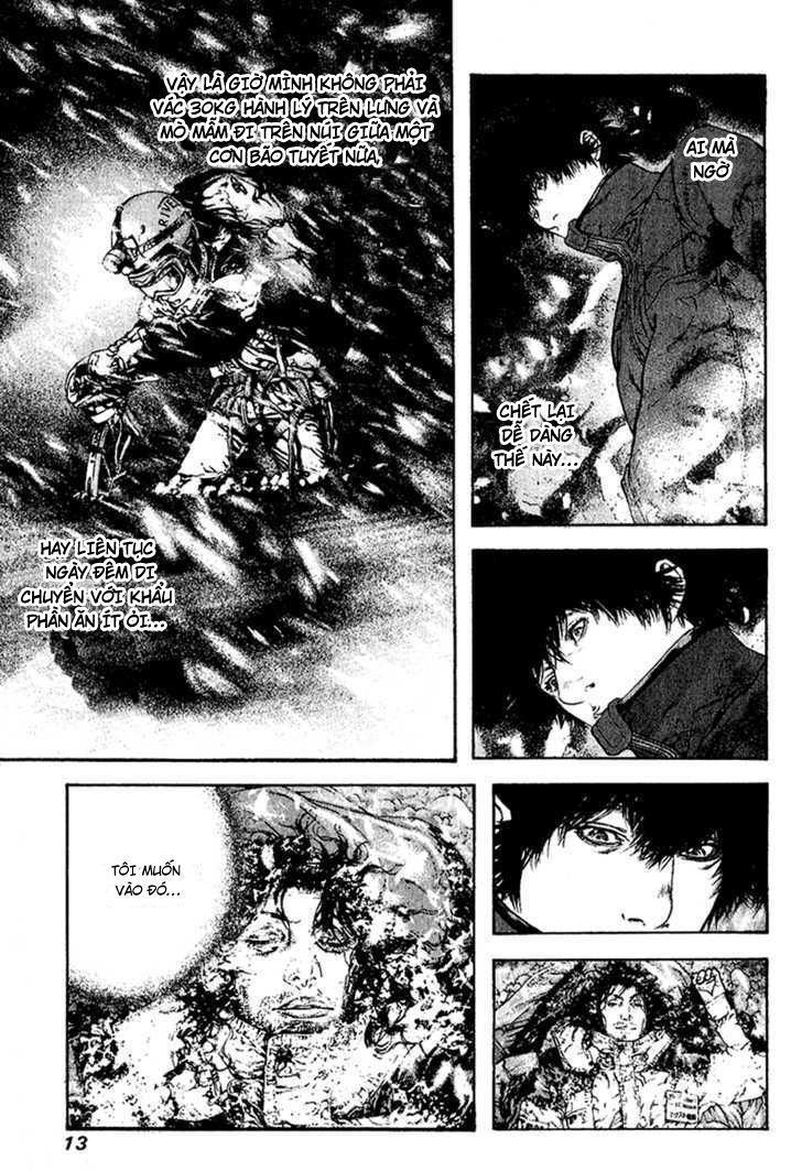 Kokou No Hito: Chapter 83