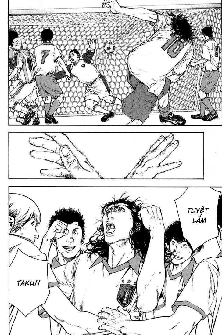Kokou No Hito: Chapter 83