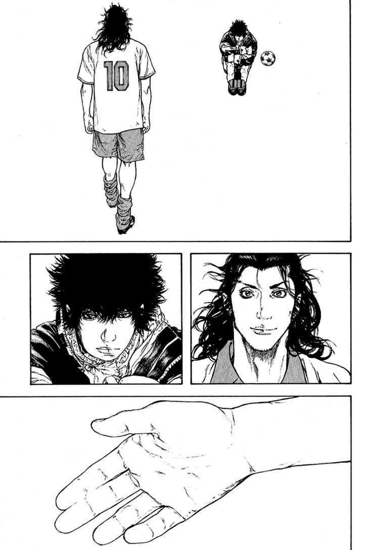 Kokou No Hito: Chapter 83