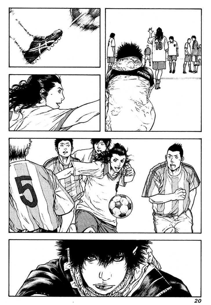 Kokou No Hito: Chapter 83
