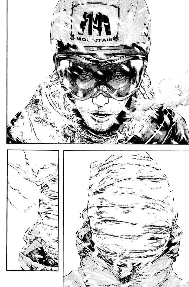 Kokou No Hito: Chapter 84