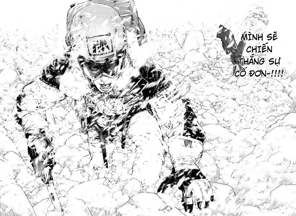 Kokou No Hito: Chapter 84