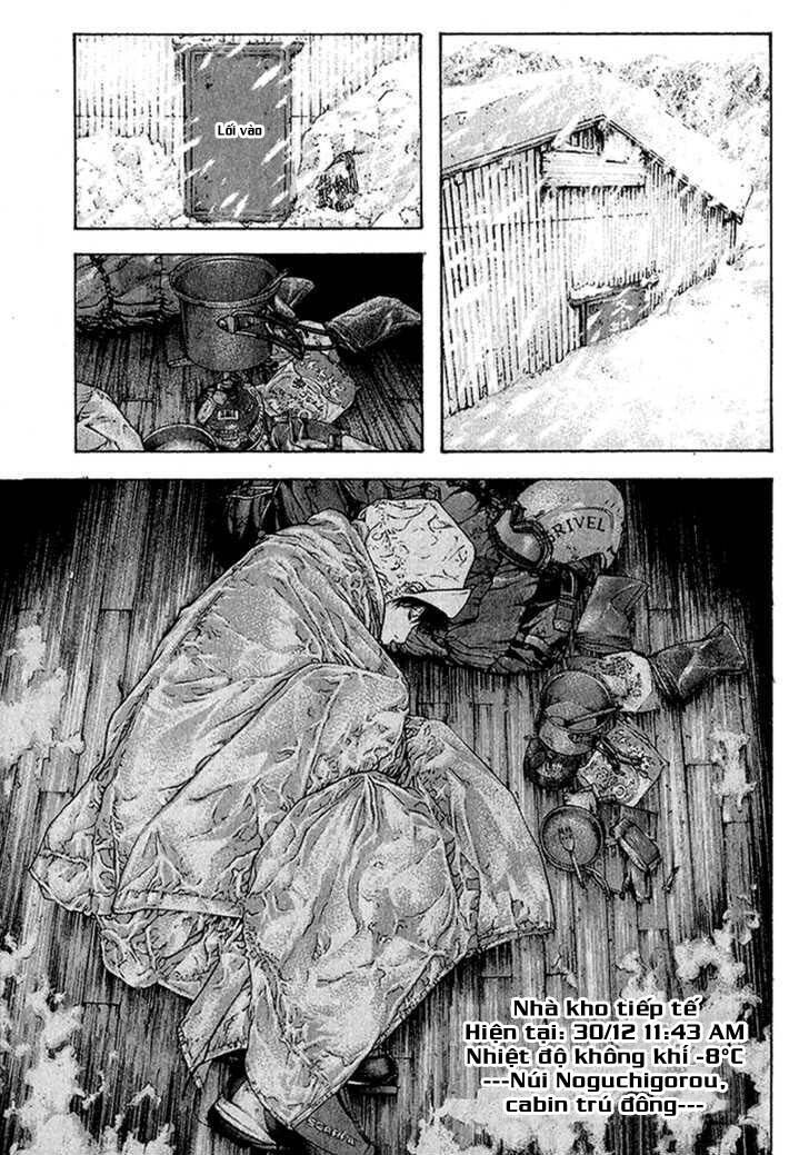 Kokou No Hito: Chapter 84