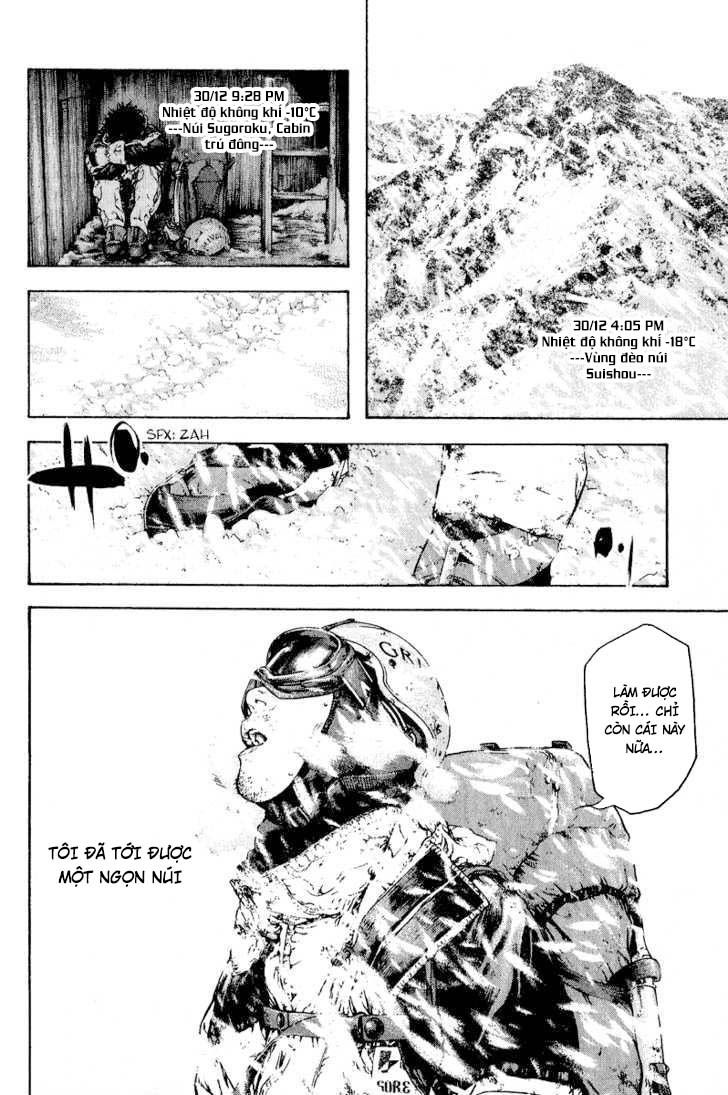 Kokou No Hito: Chapter 84