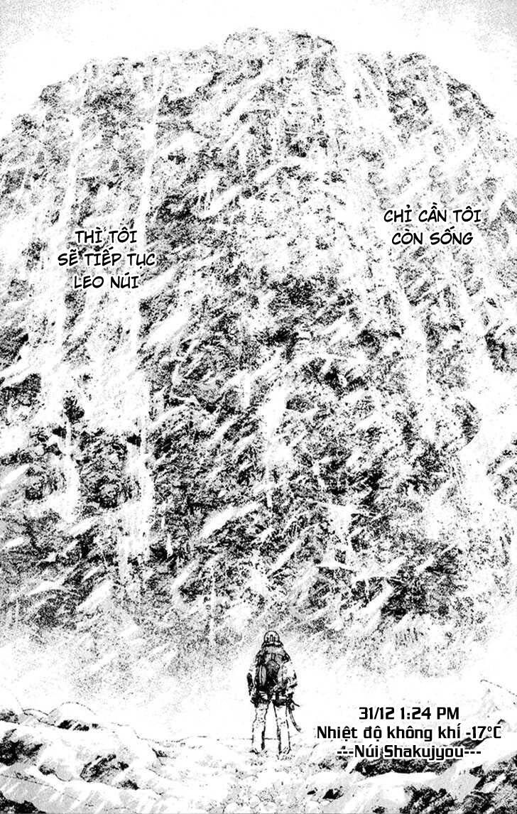 Kokou No Hito: Chapter 84