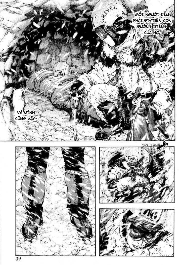 Kokou No Hito: Chapter 84