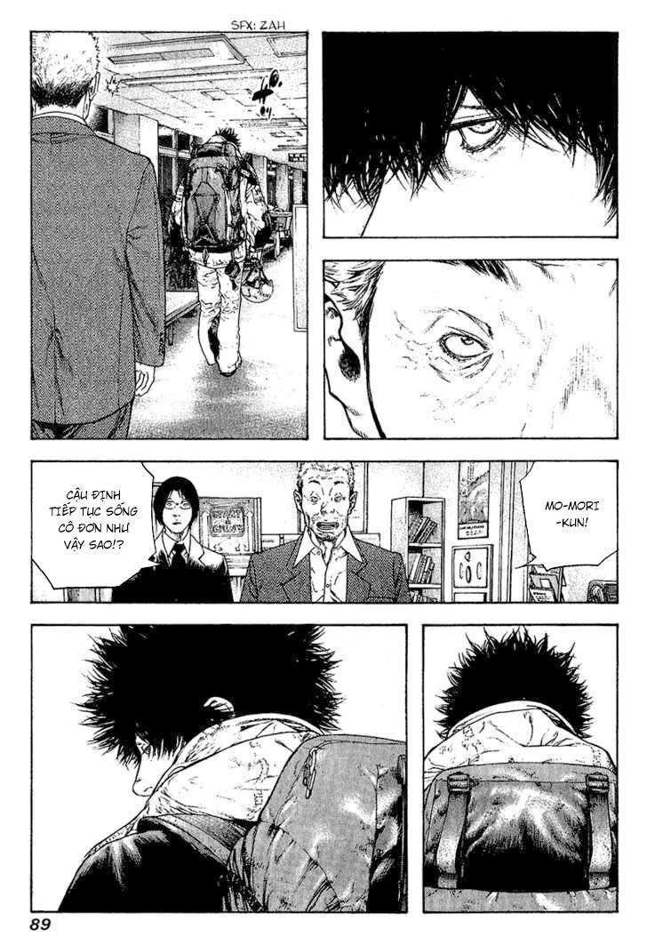 Kokou No Hito: Chapter 87