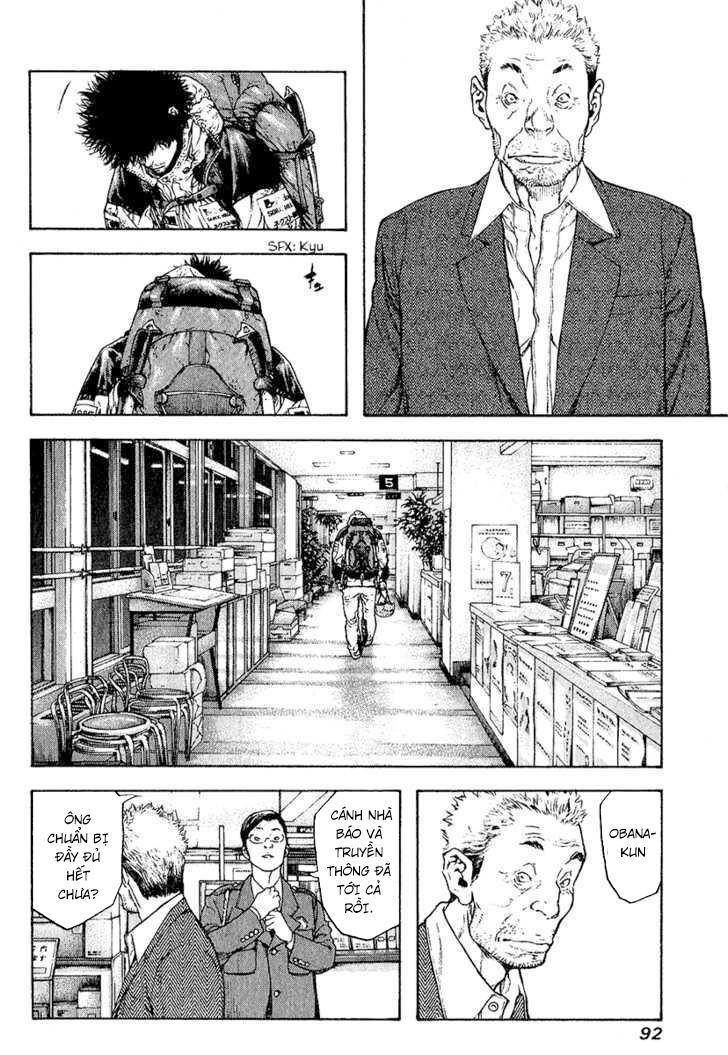 Kokou No Hito: Chapter 87