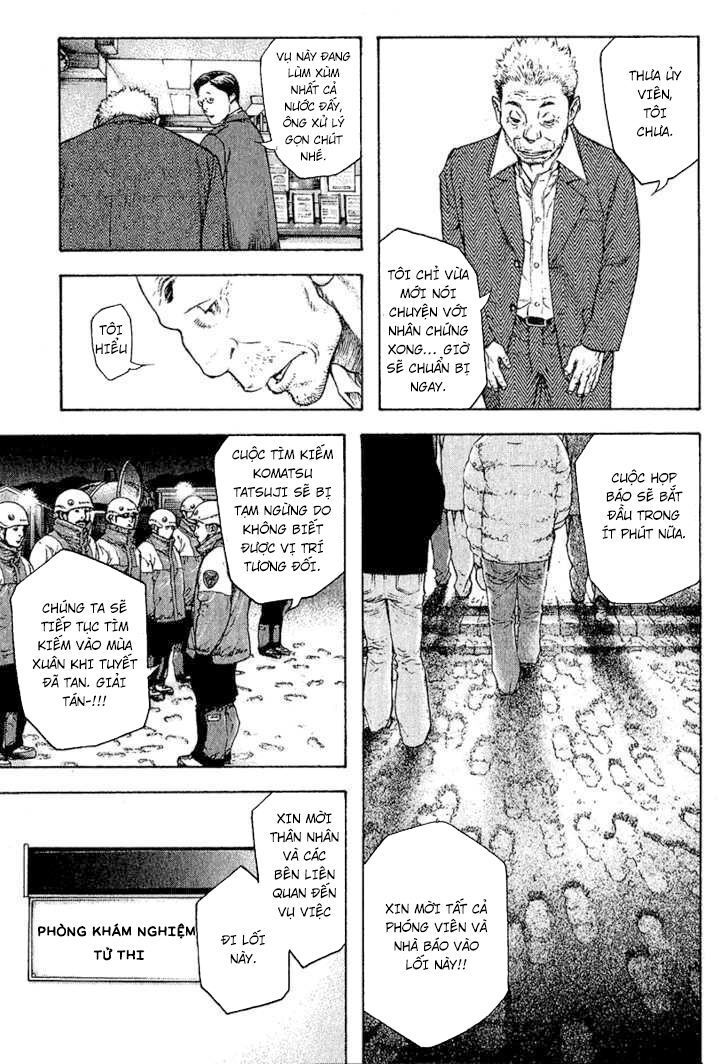 Kokou No Hito: Chapter 87