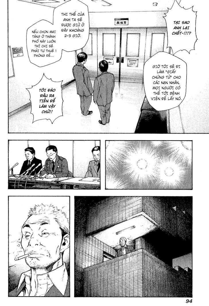 Kokou No Hito: Chapter 87