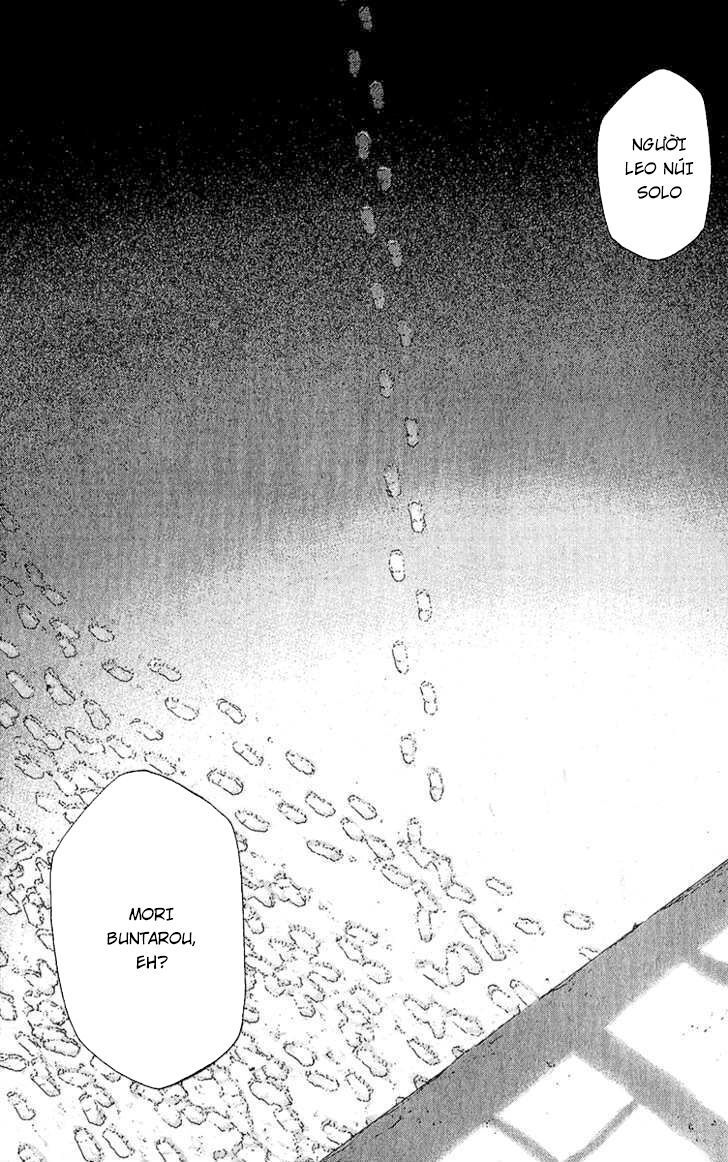 Kokou No Hito: Chapter 87