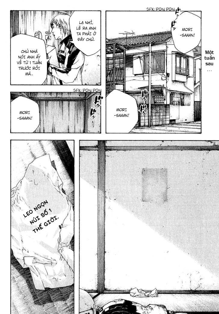 Kokou No Hito: Chapter 87