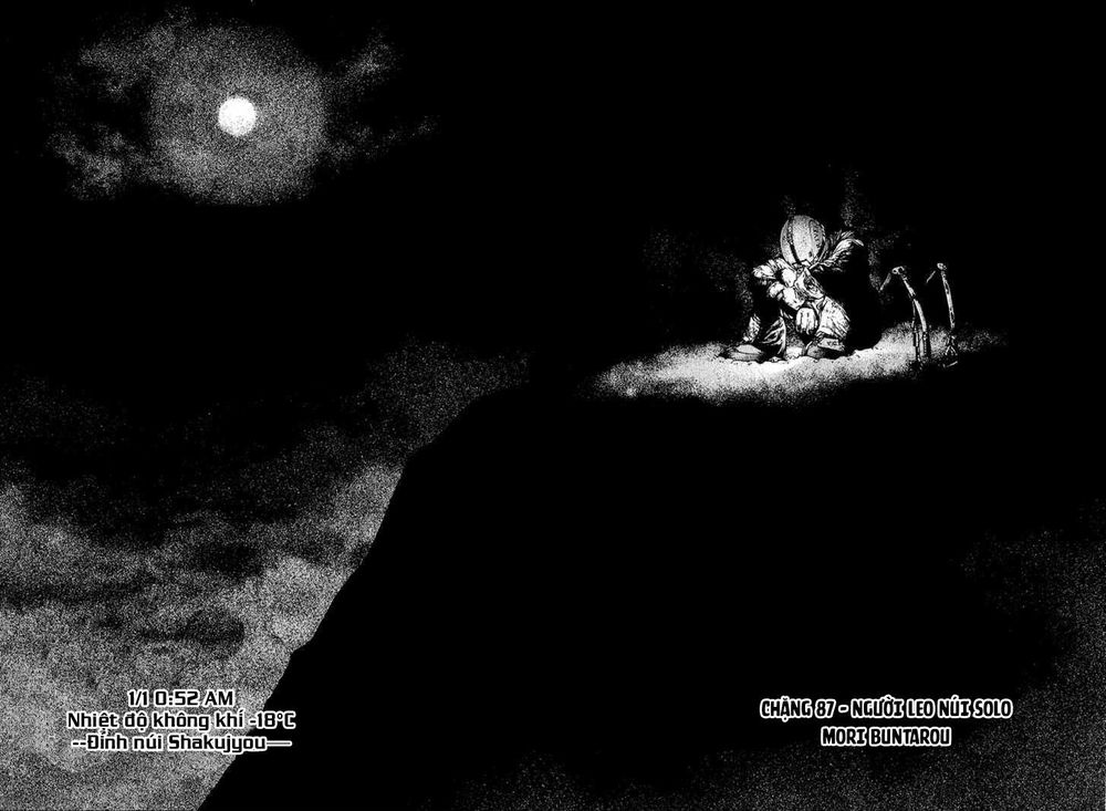Kokou No Hito: Chapter 87