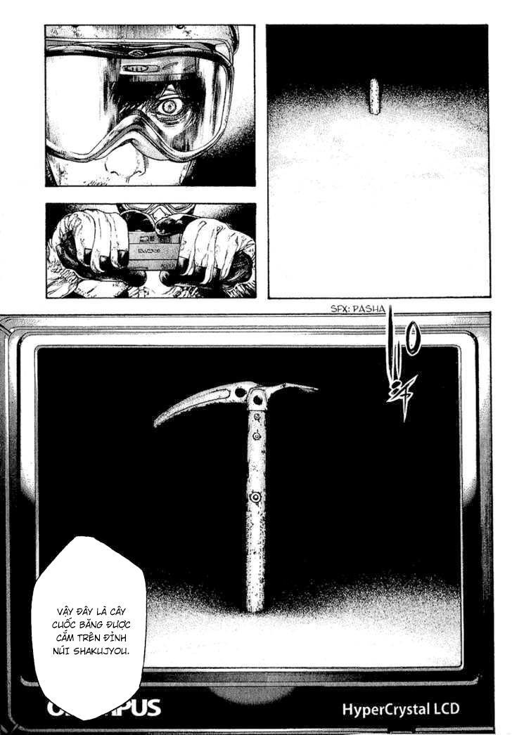 Kokou No Hito: Chapter 87
