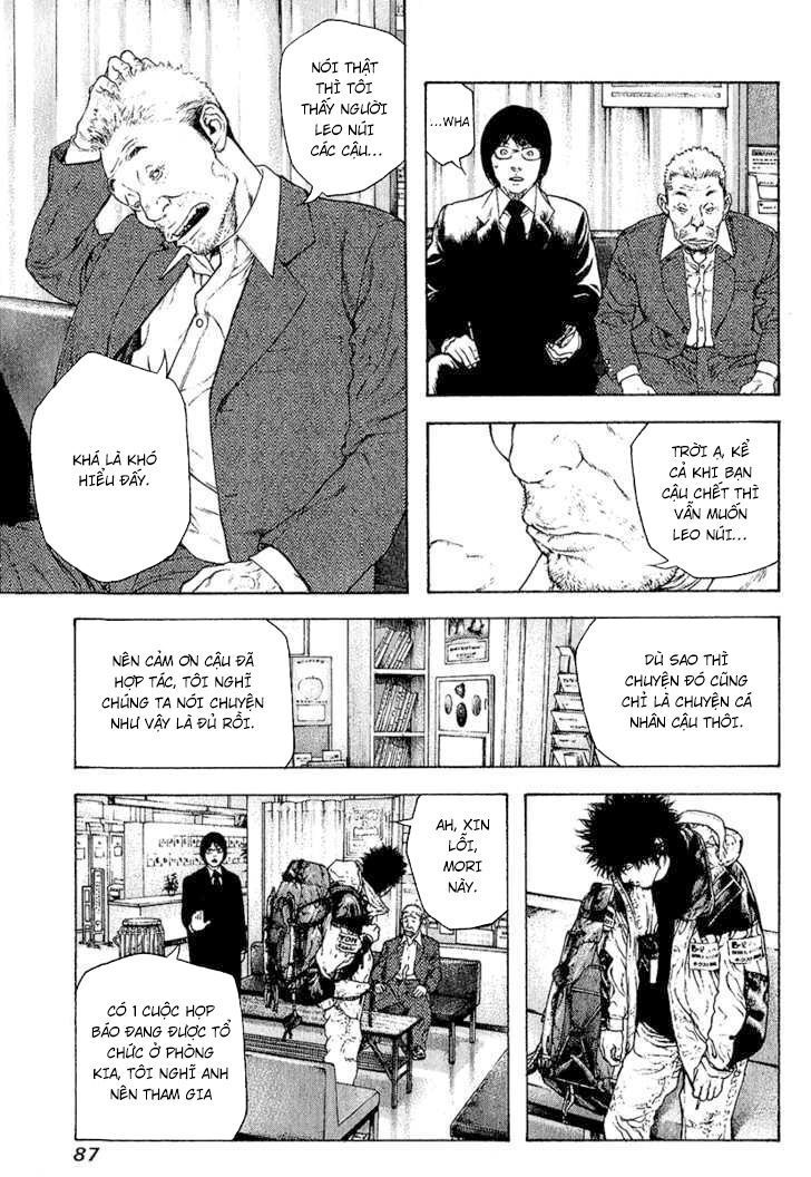 Kokou No Hito: Chapter 87